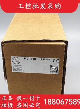议价全新原装德国IFMRVP510带实心轴及显示器增量式编码器