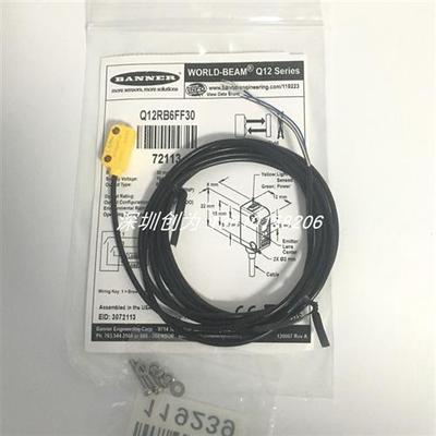 议价全新原装现货美国邦纳光电传感器Q12RB6FF30