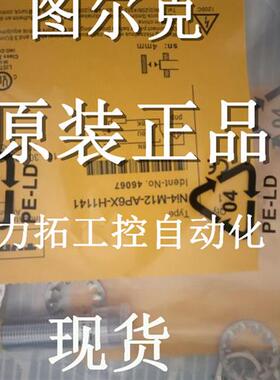 议价正品图尔克传感器BI1.5-EG08WD-AN6X BI1.5-EG08WD-AP6X-H134
