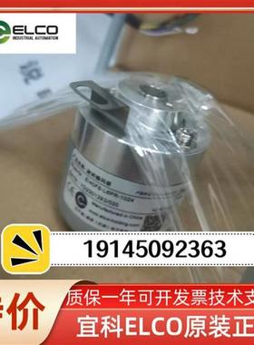 议价正品宜科编码器 EAC58P10-GN6NPCR-8192 EAC58P12-GP6PPDR-40