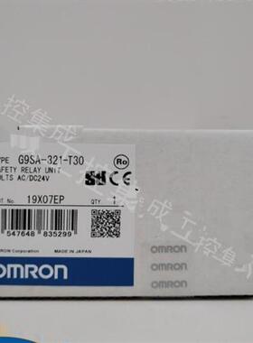 议价G9SA-321-T30 AC/DC24 /  安全继电器 全新原装正品