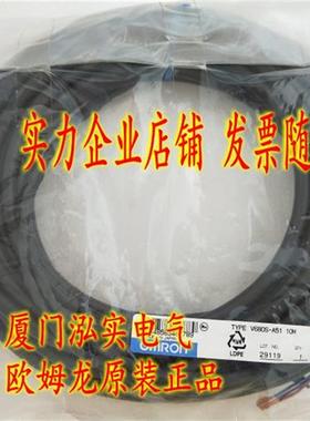 议价V680S-A51 10M  OMRON RFID 控制器 全新原装正品