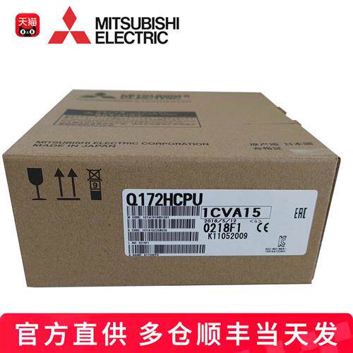 议价全新原装模块Q172HCPUN Q173HCPUN Q172DCPU Q172DSCPU Q173D