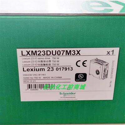 议价LXM23DU07M3X23系列750w伺服驱动器全新原装正品库存现