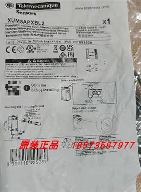 议价XUM5ANCNL2/XUM5APXBL2PLC限位开关全新原装正品