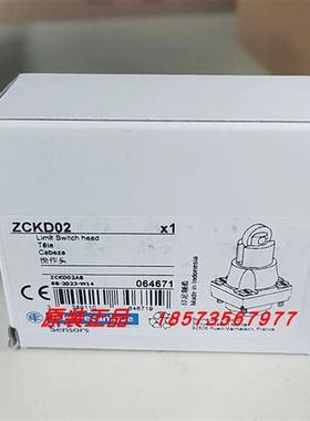 议价ZCKD02/ZCKD08/ZCKD10/ZCKD15/ZCKD21/ZCKM1限位开关全