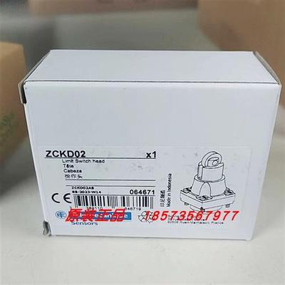 议价ZCKD02/ZCKD08/ZCKD10/ZCKD15/ZCKD21/ZCKM1限位开关全