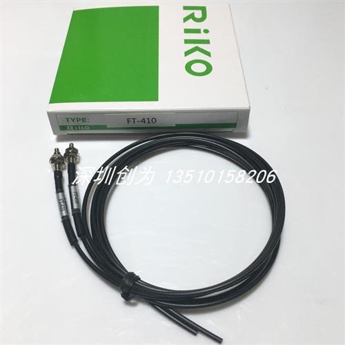 议价现货FT-410RIKO光纤传感器FT-410-I FT-410-S FT-410-M