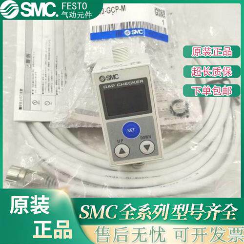议价ISA2-HE25 ISA2-HE45 ISA2-GE45N ISA2-HE21 HE25P原装SMC传