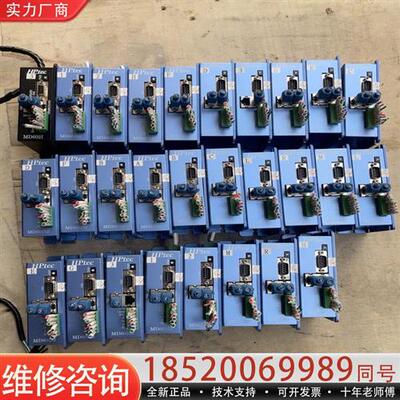 议价HPtec川宝 MD602I2步进驱动器 28个 成
