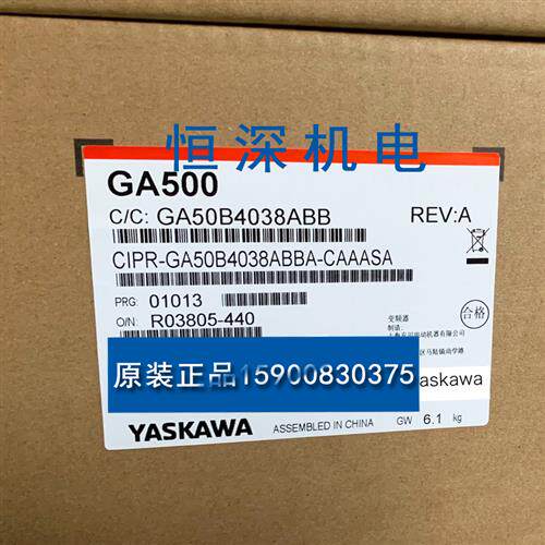 议价变频器GA500 CIPR-GA50B4038ABBA 15KW /18.5KW全新原装
