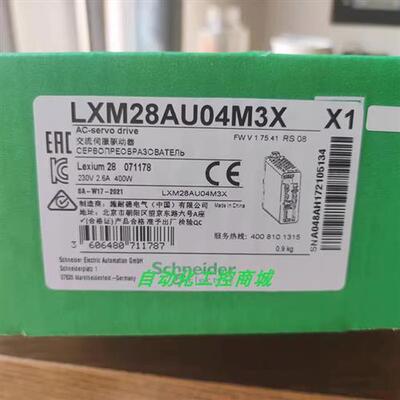 议价LXM28AU04M3X/LXM28AU07M3X/VW3M1C20R10驱动器全新原