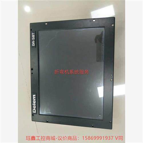 议价Delem DA-58T系统 议价--议价商品