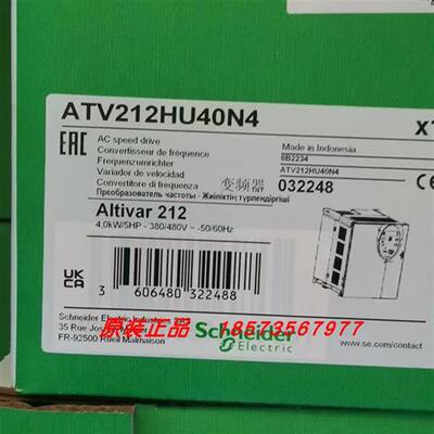 议价ATV212HU15N4/HU22N4/HU30N4/HU40N4/HU55N4/HU75N4施耐德变