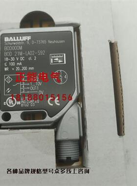 议价原装BOD000M BOD000E BOD26K-LBR05-S115-C BOD0006 BOS008A
