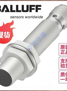 议价德国巴鲁夫BES M12ML-PSC30A-S04G-W01 BES02K4 抗磁场干扰传