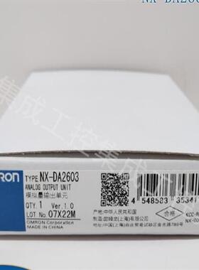 议价NX-DA2603 / 模拟量输出单元 全新原装正品
