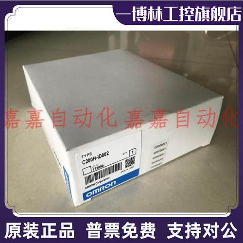 议价C200H-IA122 121 221 222-ID212 211 215 216 217 218 219