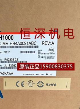 议价原装正品全新变频器H1000 CIMR-HB4A0091ABC/AAA 37KW/45