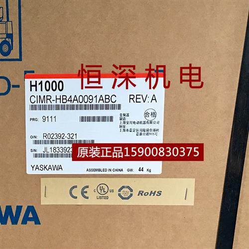 议价原装正品全新变频器H1000 CIMR-HB4A0091ABC/AAA 37KW/45