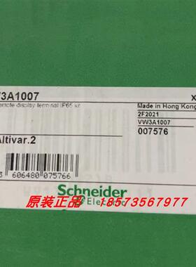 议价VW3A1006/VW3A1007远程终端-变频器附件全新原装正品