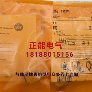 议价原装O6H303 O6H204 O6H201 O6H205 O6H200 O6E204 O6T306现货