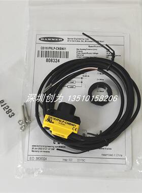 议价原装QS18VP6D美国传感器QS18VP6LPQ QS18VP6LPQ5 QS18VP6