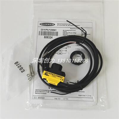 议价原装QS18VP6D美国传感器QS18VP6LPQ QS18VP6LPQ5 QS18VP6