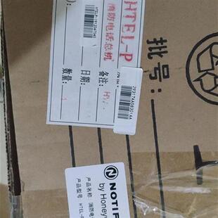 议价NOTIFIER 诺帝菲尔 HTCC-1 总线式 消防电话总机 HTEL-P  HTC