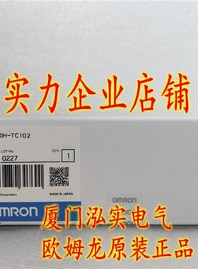 议价C200H-TC102  OMRON 可编程控制器 全新原装正品