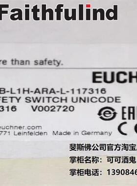 议价Euchner MGB-L1H-ARA-L-117316 安士能安全开关 117312 11115
