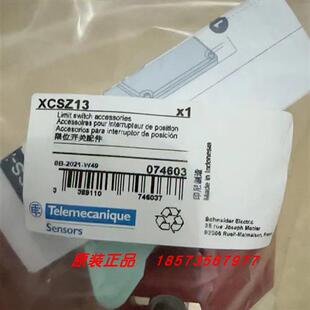 议价XCSZ01//SZ02/SZ03/SZ11/SZ12/XCSZ13/XCSZ14/SZ15/XCSZC1施