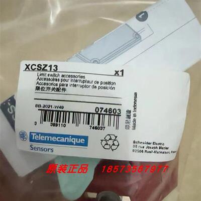议价XCSZ01//SZ02/SZ03/SZ11/SZ12/XCSZ13/XCSZ14/SZ15/XCSZC1施