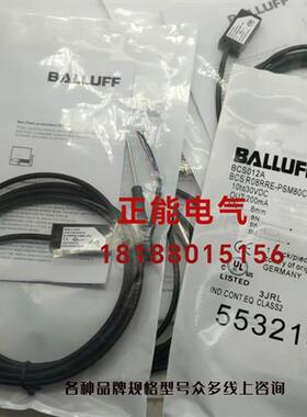 议价原装BCS012A BCS002M BCS M08T4E2-PSM30G-S49G BES008L现货