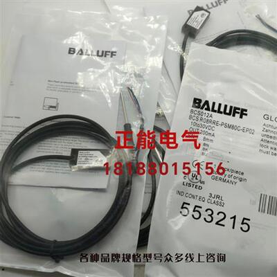 议价原装BCS012A BCS002M BCS M08T4E2-PSM30G-S49G BES008L现货