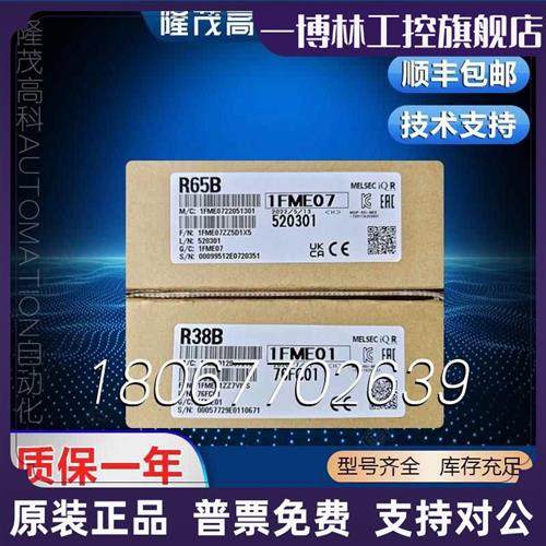 议价质保一年 R61P R62P R63P R64P R63RP R64RP R6RFM R310RBR61