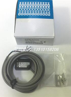 议价全新原装现货RPEX005日本北阳传感器PEX-501C当天发货
