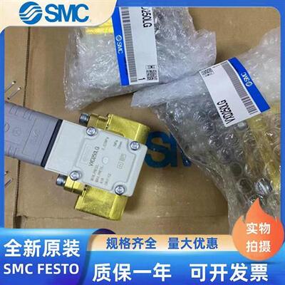 议价全新电磁阀VXZ252HZ2A/HA/VXD250LG/HG/VXZ260KG/VXD242/2