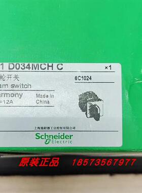 议价K1S06211C/K1S04111C/K1S04211C/K1S03201C/K1S03211C施耐德