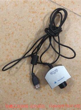 议价Sony PlayStation2头 电脑可用 无需驱动--议价商品
