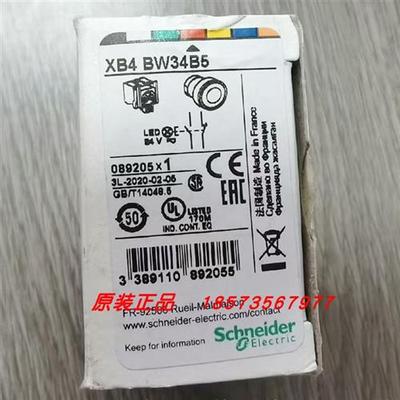 议价XB4BW31B5/XB4BW33B5/XB4BW34B5/XB4BW35B5按钮全新原