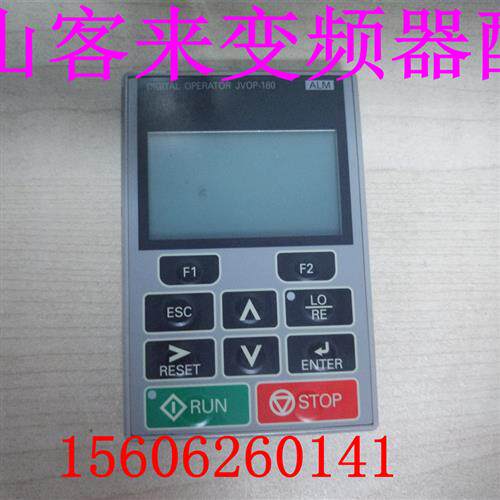 议价安川面板JV0P-180操作器 拆机控制面板H1000 变频器包好JVOP-