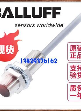 议价德国 BES M12MG-USC30B-BV02现货足BES004T原装