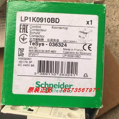 议价LP1K0910BD/LP1K0910BD3直流控制三极接触器全新原装正
