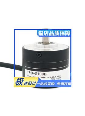 议价TRD-2E1000B 全新编码器2E360V 2E600B 1024B 2000B 2500