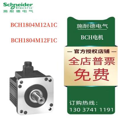 议价施耐德ATV630变频器ATV630D11N4Z/D15N4Z/D18N4Z/D22N4Z/D30N