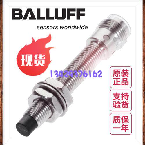 议价德国BES01P9 BES M08EG1-PSC40F-S04G原装接近