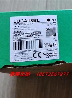 议价LUCB18FU/LUCM12BL/LUCM32BL控制单元全新原装正品