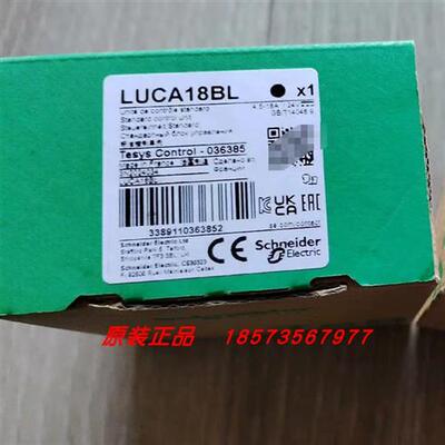 议价LUCB18FU/LUCM12BL/LUCM32BL控制单元全新原装正品