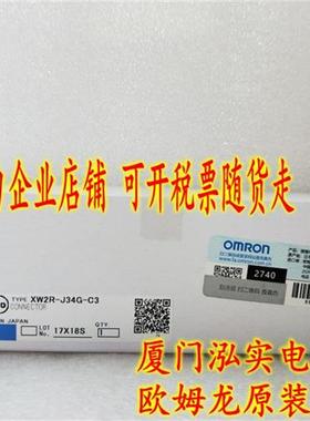 议价XW2R-J34G-C3  OMRON 连接器 全新原装正品